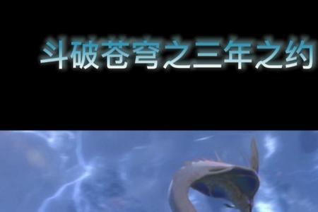 七彩吞天蟒是几阶魔兽