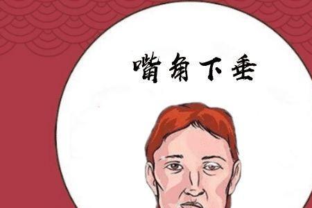 女人近则不逊远则怨怎么办