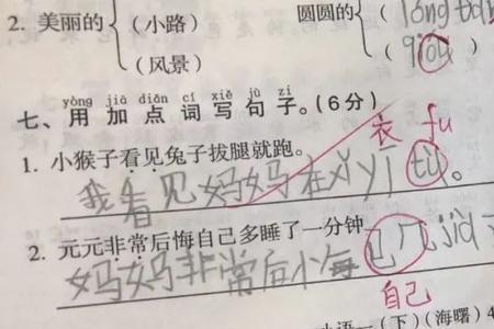 时时刻刻怎么造句