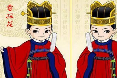 驸马一般是状元还是探花