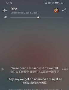 77是rise里谁的名字