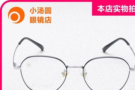 24k钛合金眼镜推荐