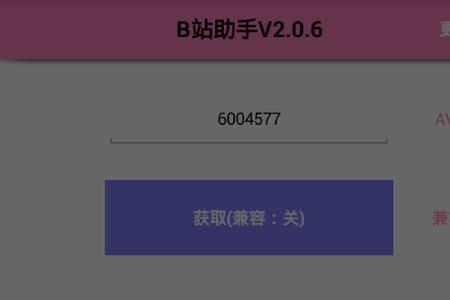 b站十分钟的视频要审核多久