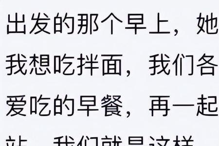 体面告别什么意思