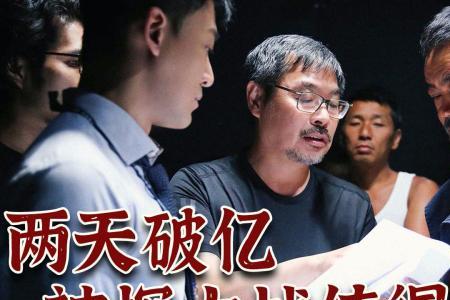 神探大战和什么相似