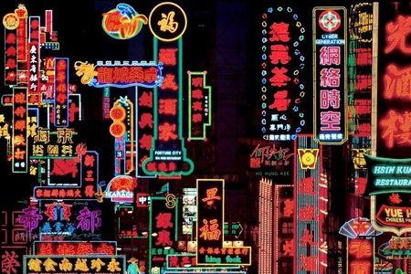 霓虹闪烁什么意思
