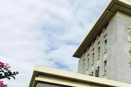 纯文生能报考北京师范大学么