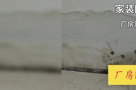 厨房飘窗漏水