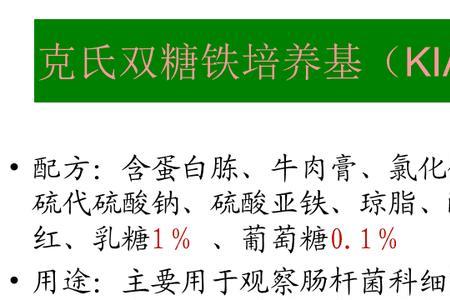 不具变旋现象的双糖