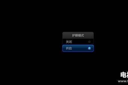DC模式和护眼模式一起开好吗