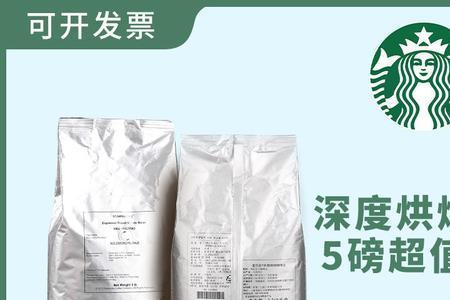 星巴克店里是速溶还是现磨