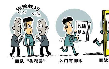 老婆诈骗老公钱财可以报警吗