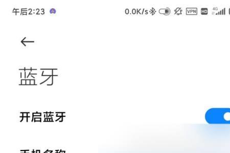 小米air2se恢复出厂设置