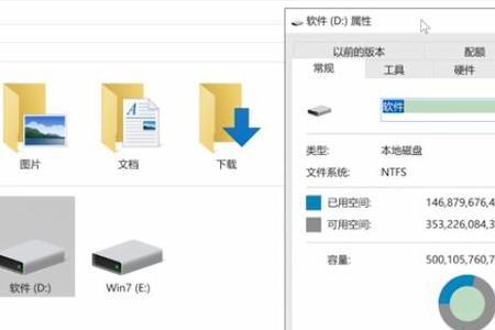 win10迅雷下载速度慢怎么办