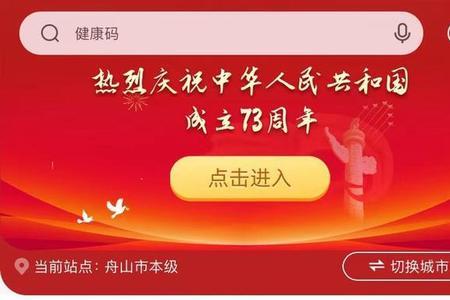 腾云智联app去哪下载