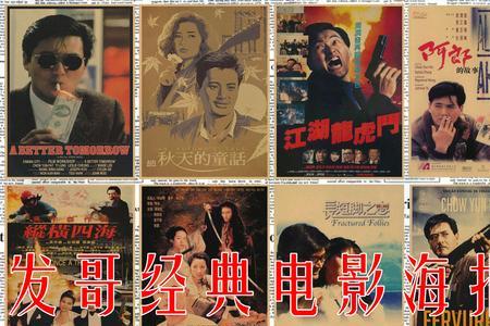 阿郎系列一共多少部