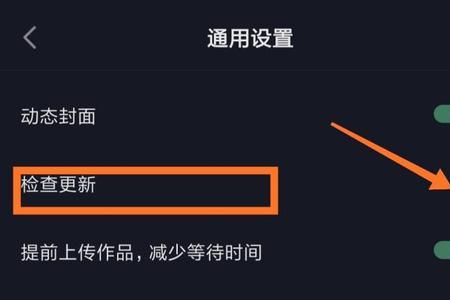 抖音转发怎么复制口令