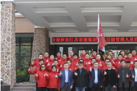 江苏中博建设工程集团有限公司