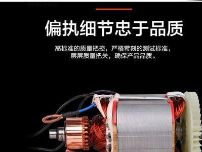 欧普电锤和沪工哪个好
