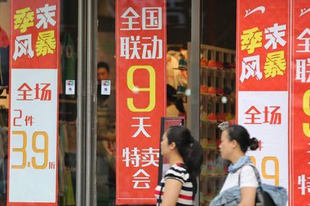 打折衣服网叫什么