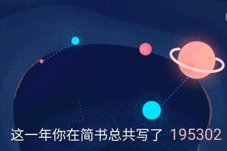 简言简语的近义词
