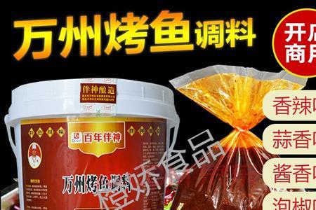 香辣纸包鱼底料炒制方法