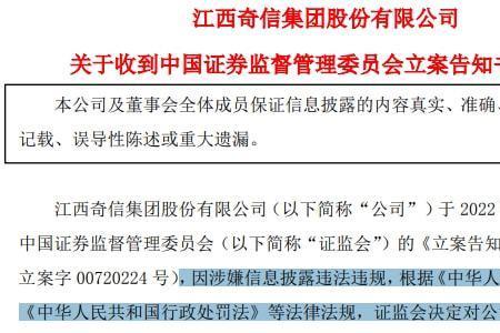 奇信笔画