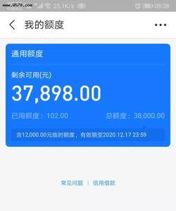 支付宝还呗是正规合法的吗