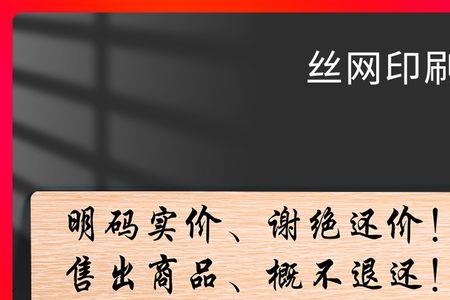 餐馆吃饭遇到还价的怎么对付