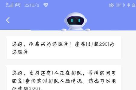黑猫投诉平安有用吗