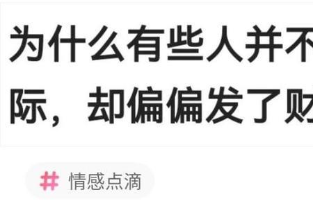 畅所欲言男闺蜜和男朋友该选谁