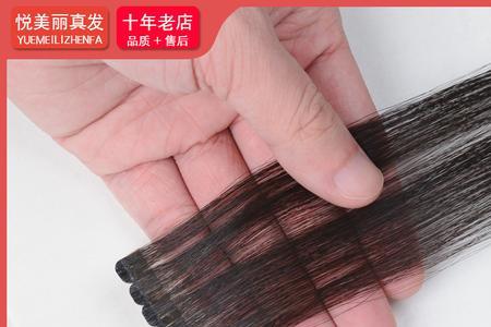 无痕接发后能自己在家洗头发吗