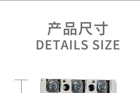 三相ups空开安数计算