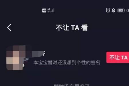 为什么新手机玩下抖音就发烫