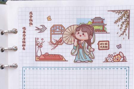 一纸枕书什么意思