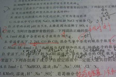 氟化氢在标况下是什么状态