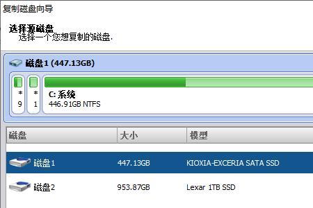 win10系统剩余硬盘未分配