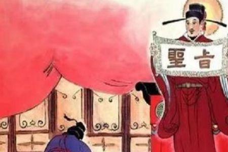 吾醒三身什么意思