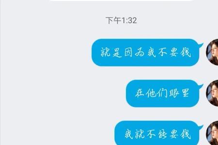 有对象要不要告诉弟弟