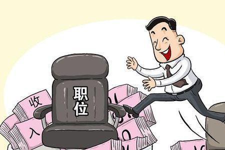 占编制与不占编制是什么意思