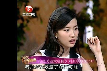 刘亦菲18岁的时候多高多重