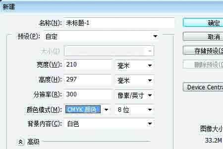 a4纸打印怎么变黑白
