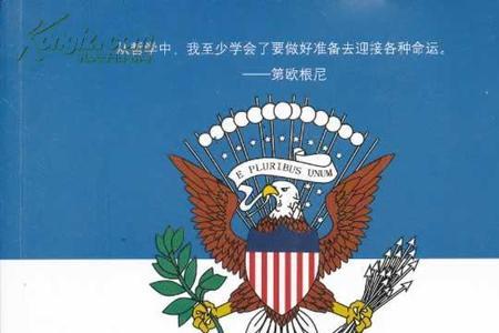 思想睿智的意思
