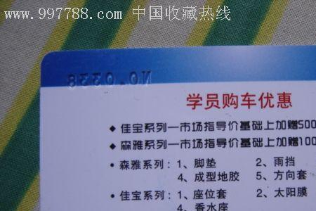 怎么样登录驾校学时卡