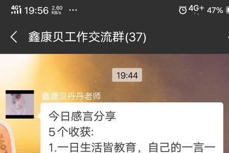 学有所为什么意思