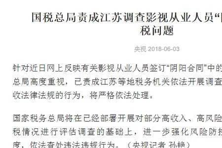 责成处理是什么意思