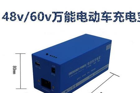 电瓶车锂电池怎么能带到外地