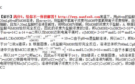 为什么盐酸在室温下是液体