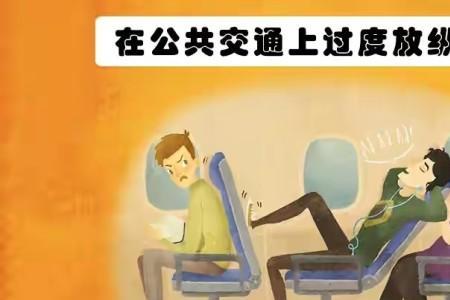 言谈举止自然的意思是什么