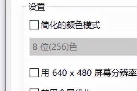 地平线5烫手山芋闪退